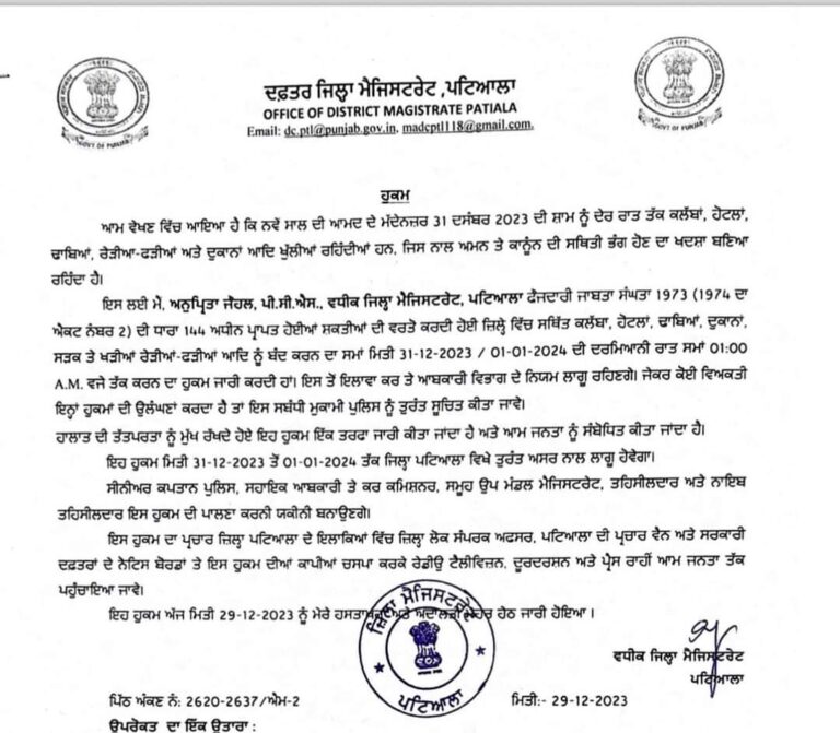 WhatsApp Image 2023-12-30 at 7.28.02 PM