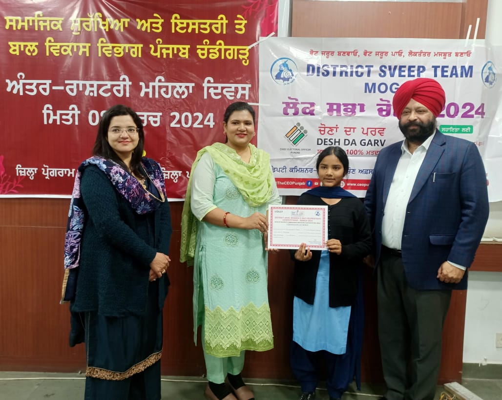 WhatsApp Image 2024-03-08 at 2.24.12 AM