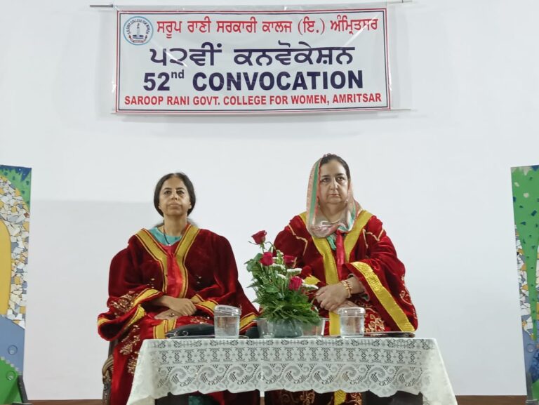 20 April PN 418 ਵਿਦਿਆਰਥਣਾਂ ਨੂੰ ਡਿਗਰੀਆਂ ਵੰਡੀਆਂ ਗਈਆਂ (1)