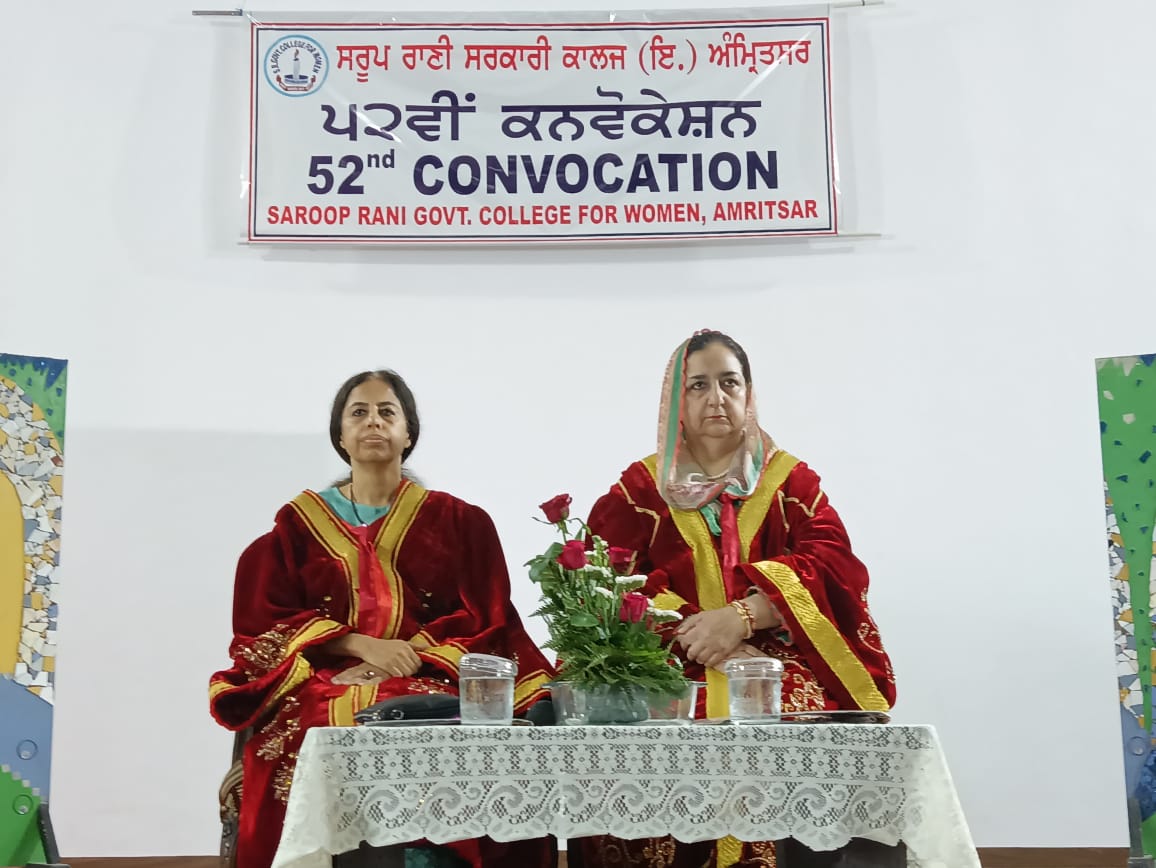 20 April PN 418 ਵਿਦਿਆਰਥਣਾਂ ਨੂੰ ਡਿਗਰੀਆਂ ਵੰਡੀਆਂ ਗਈਆਂ (1)