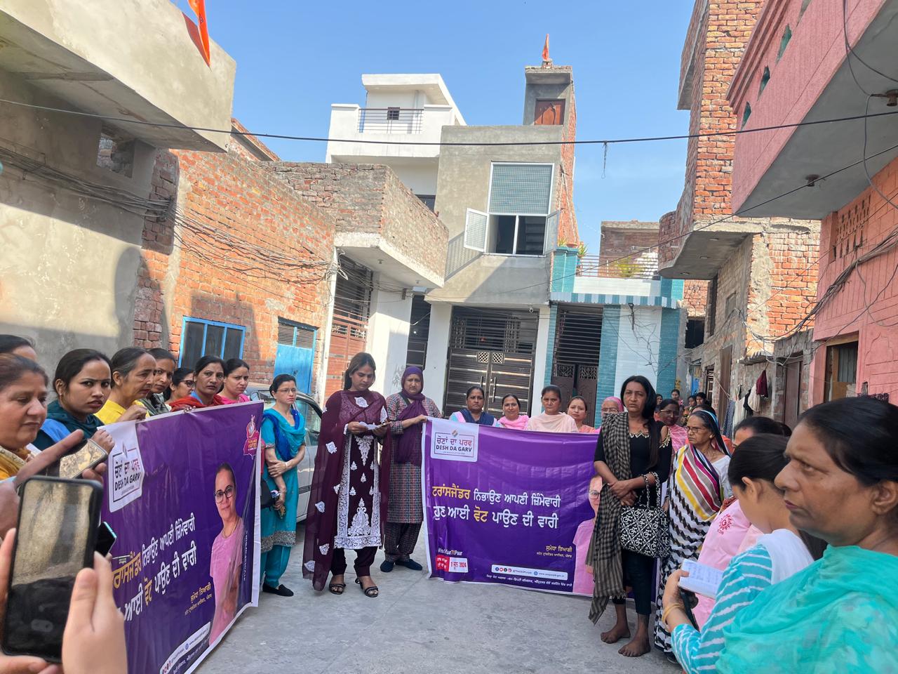 4 April PN ਵੋਟਰਾਂ ਨੂੰ ਜਾਗਰੂਕ (1)