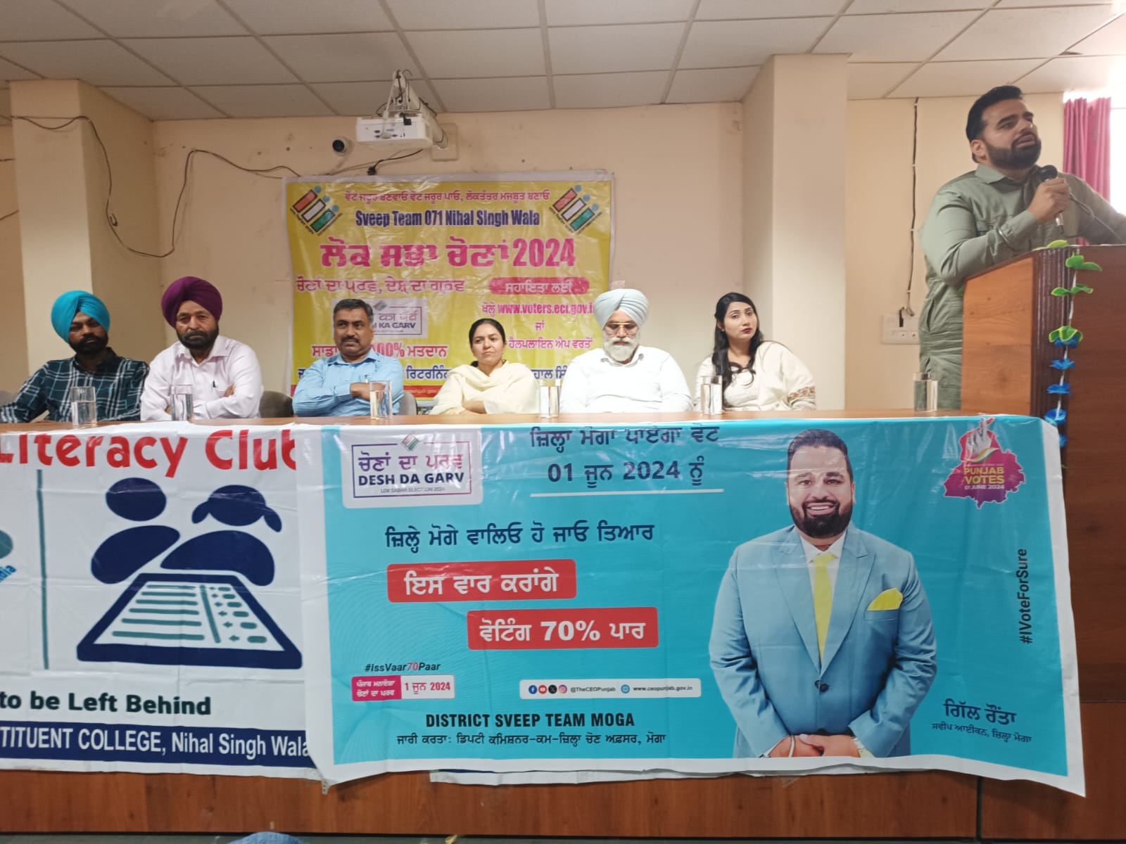 WhatsApp Image 2024-04-05 at 5.04.52 PM