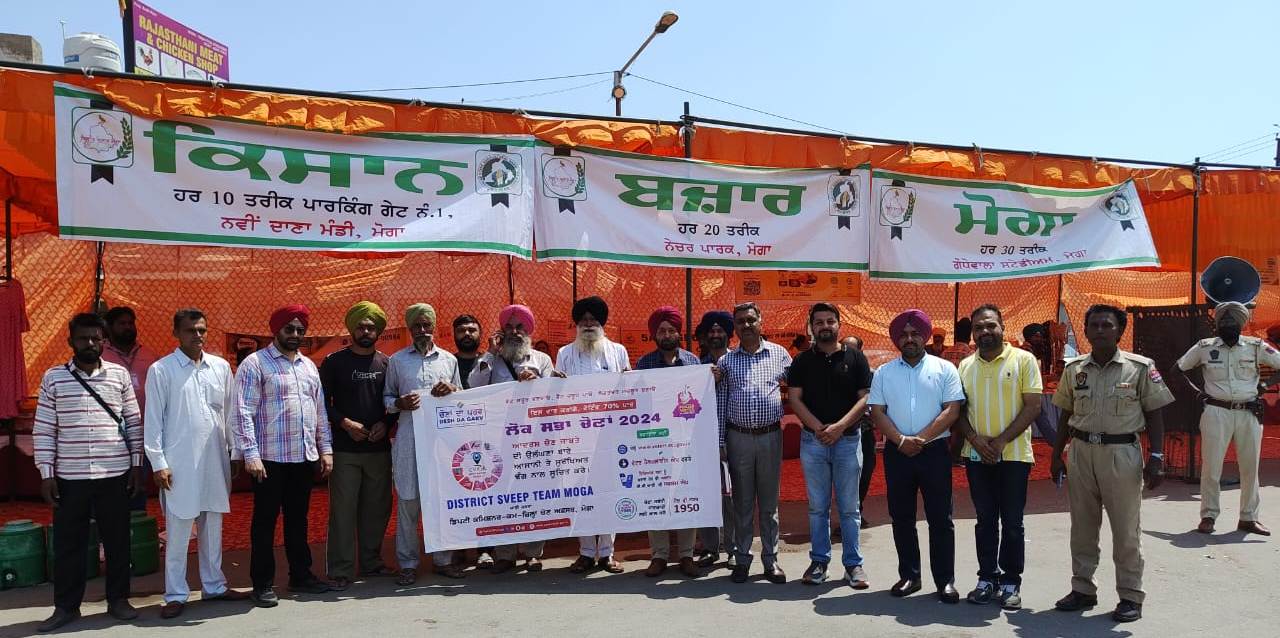 WhatsApp Image 2024-04-10 at 1.39.55 PM