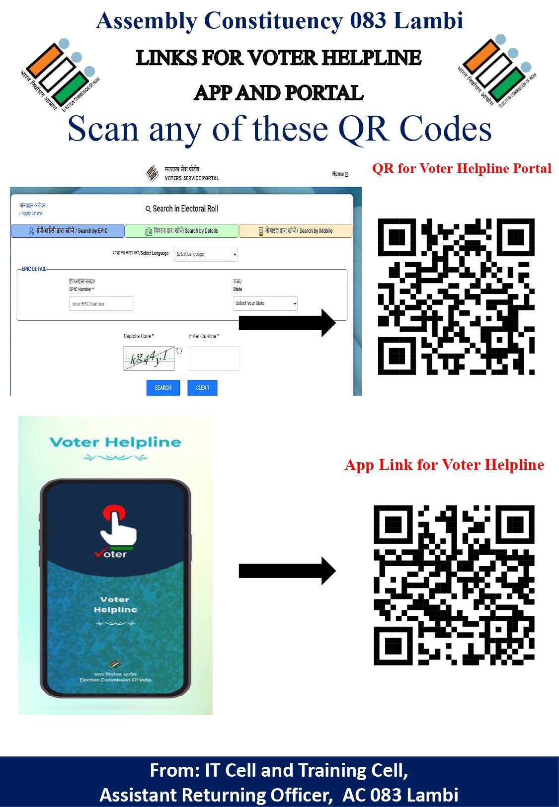AC083 Lambi QR Code for Helpline_page-0001