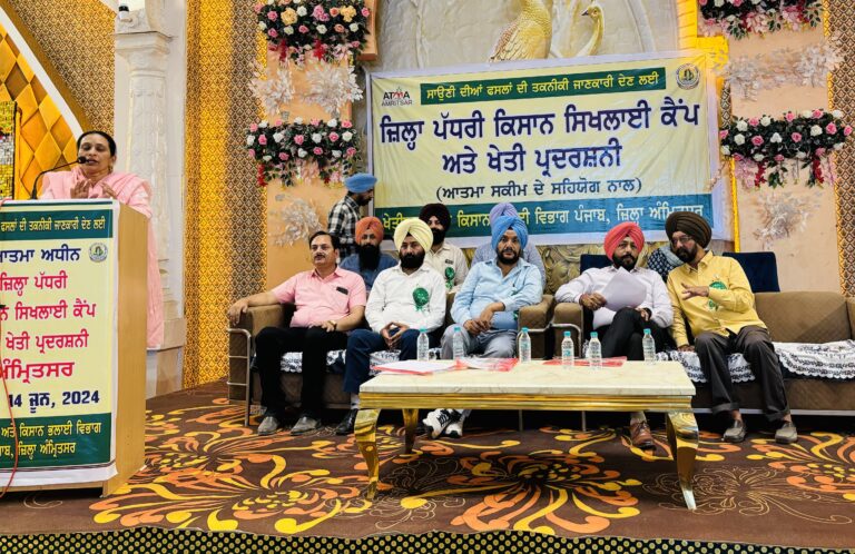 14 june PN Agriculture (1)