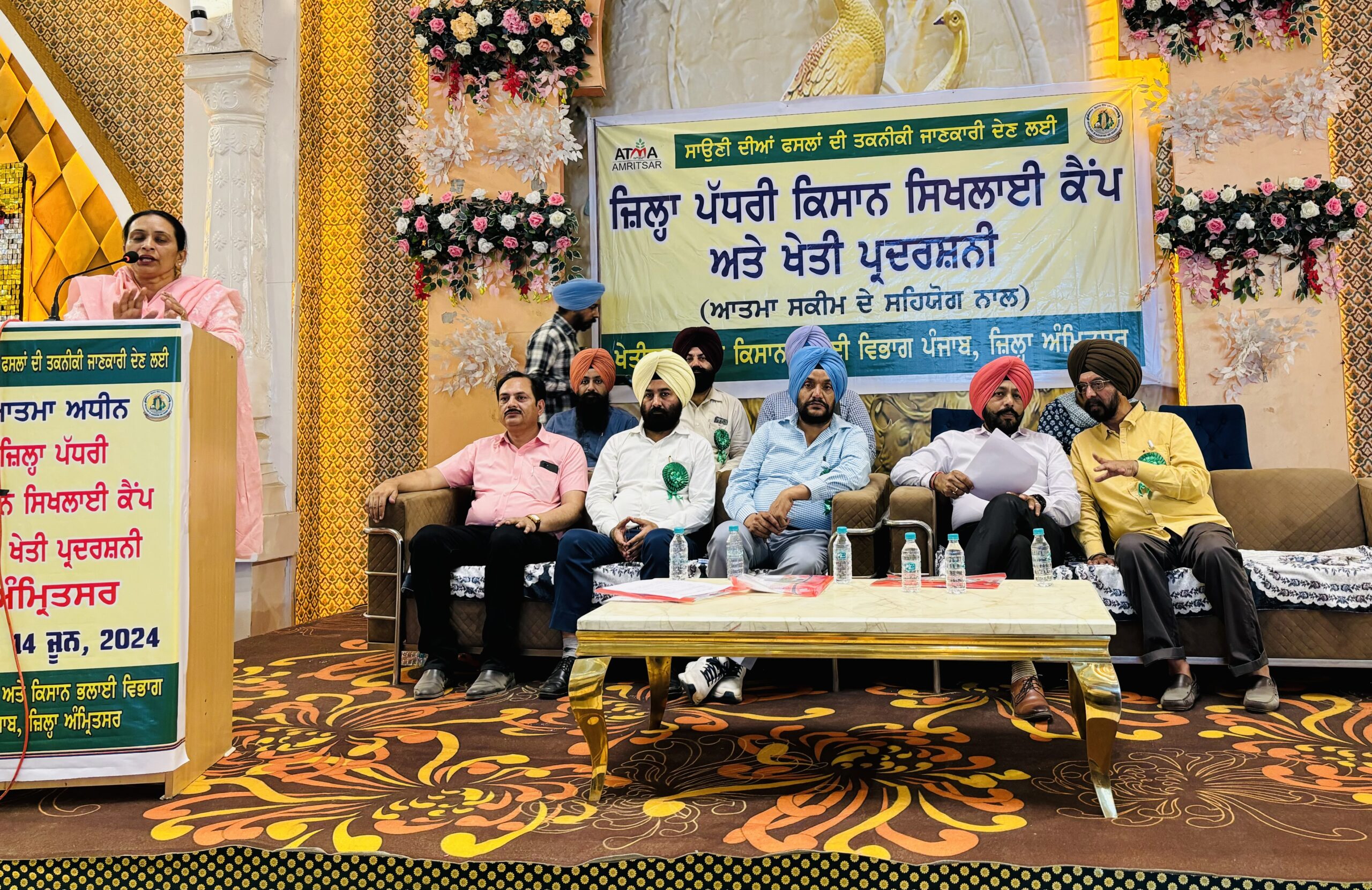 14 june PN Agriculture (1)