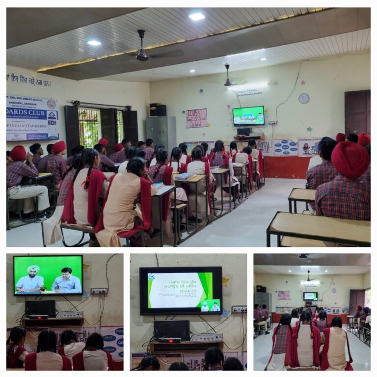 WhatsApp Image 2024-07-05 at 11.54.30 AM (1)