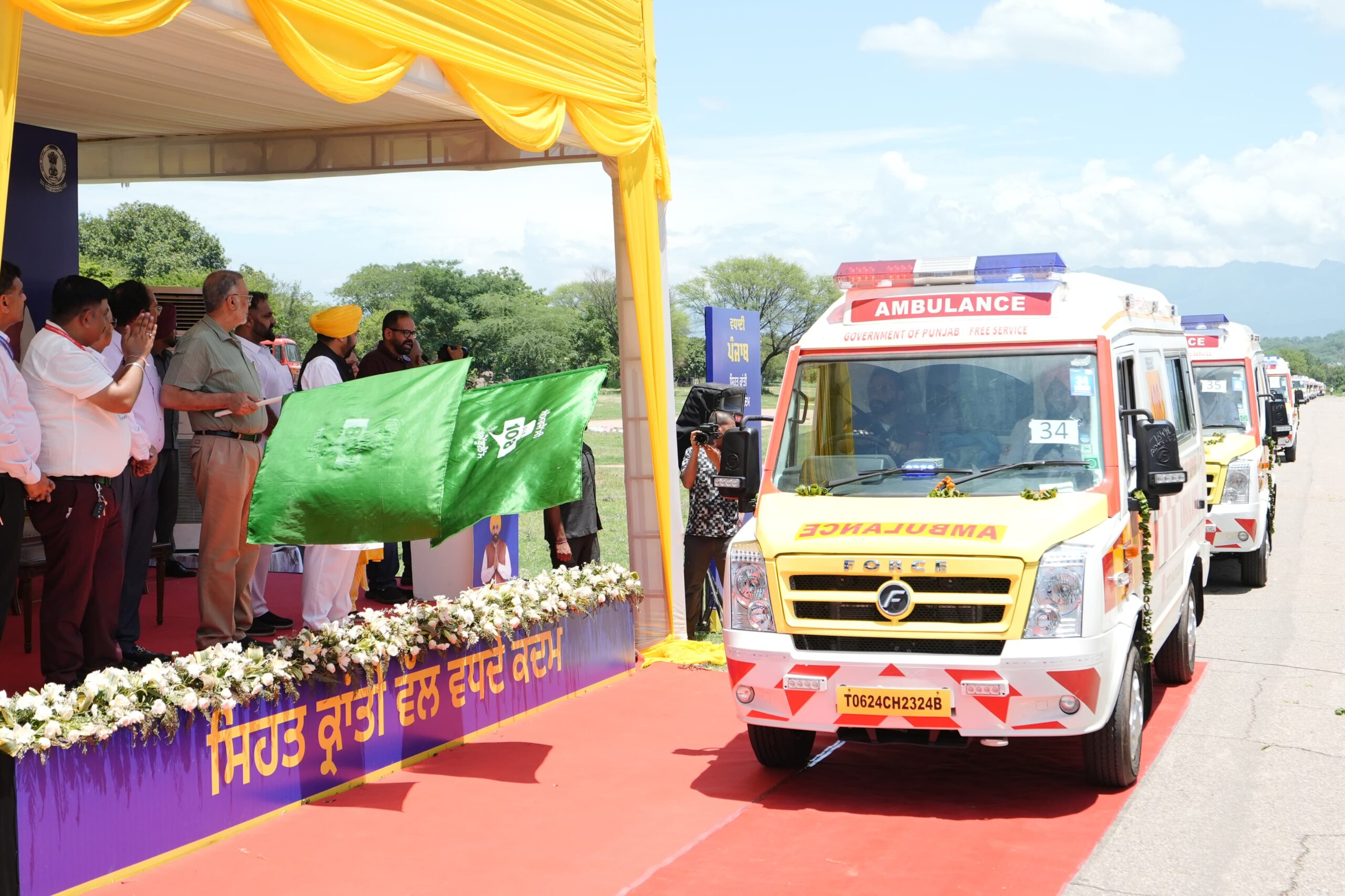 WhatsApp Image 2024-07-28 at 3.16.33 PM