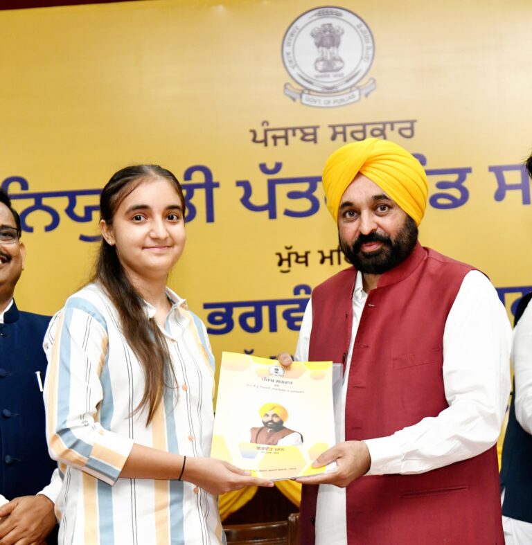 WhatsApp Image 2024-08-13 at 2.23.32 PM