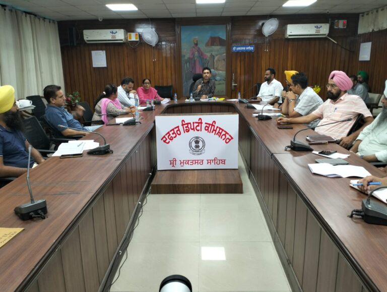 ਮੀਟਿੰਗ (1)