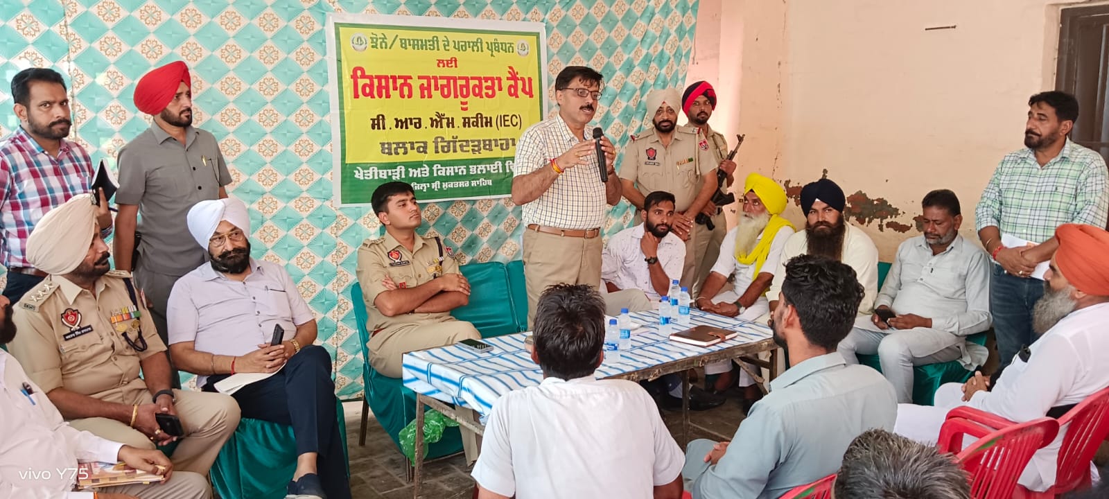 WhatsApp Image 2024-09-12 at 2.36.09 PM