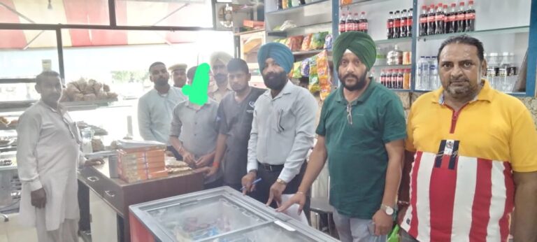 ਟਾਸਕ ਫੋਰਸ ਟੀਮ