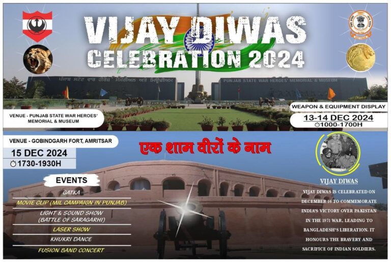 11 DEC PN 2 VIJAY DIVAS