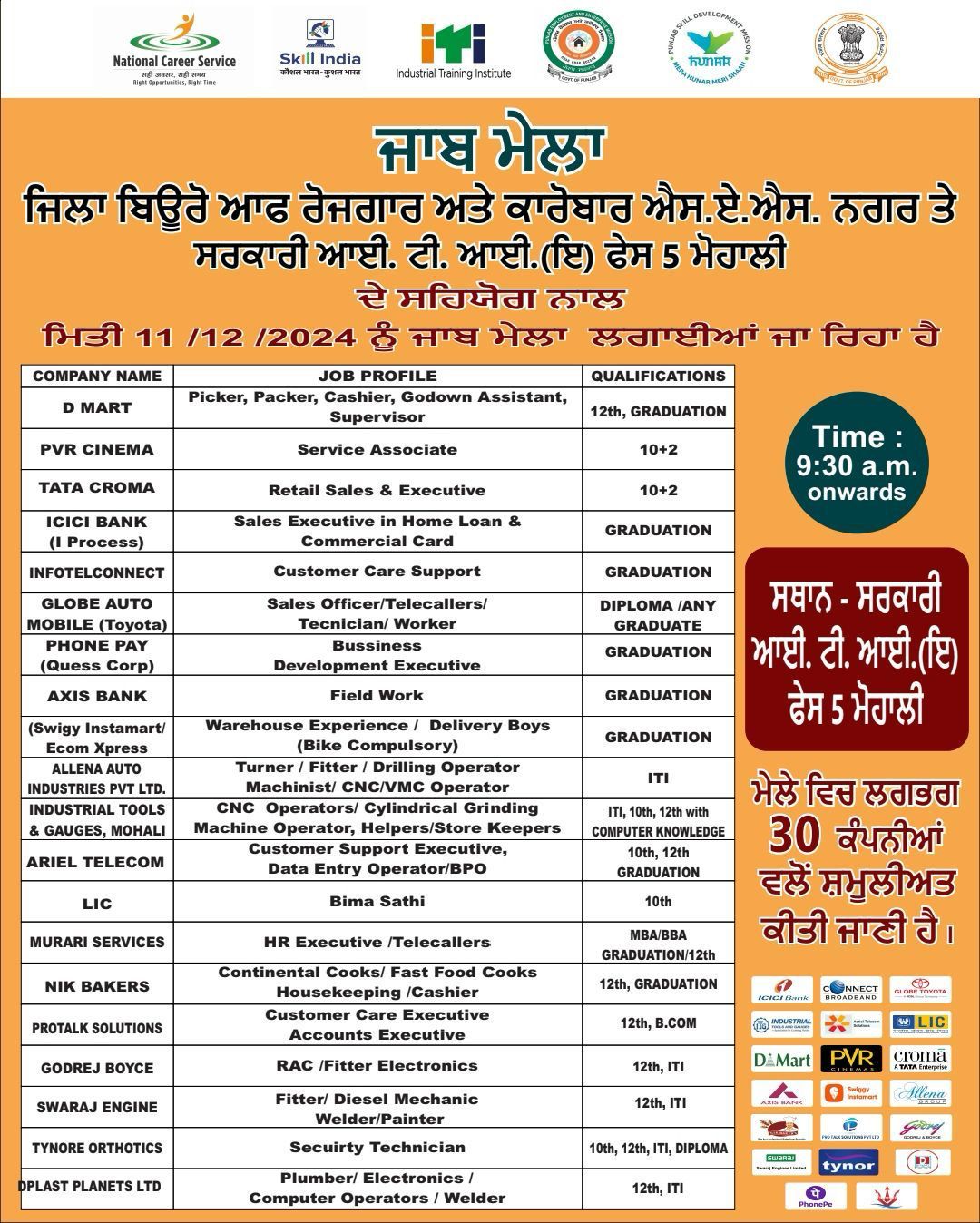 WhatsApp Image 2024-12-09 at 2.32.42 PM