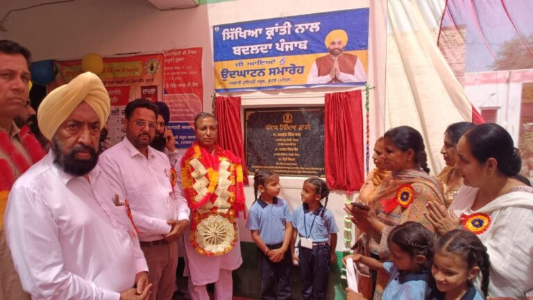 Govt Primary School Bhupal