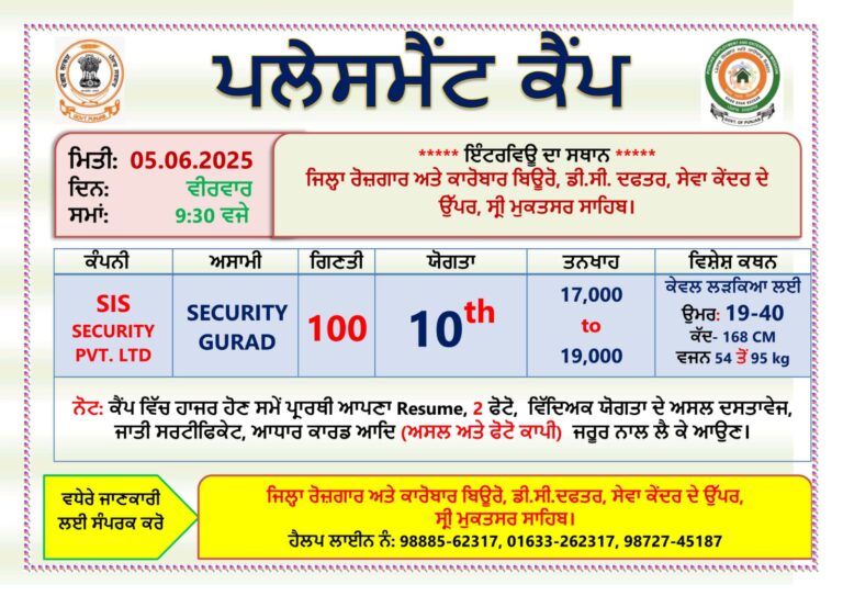 WhatsApp Image 2025-06-03 at 11.25.38 AM