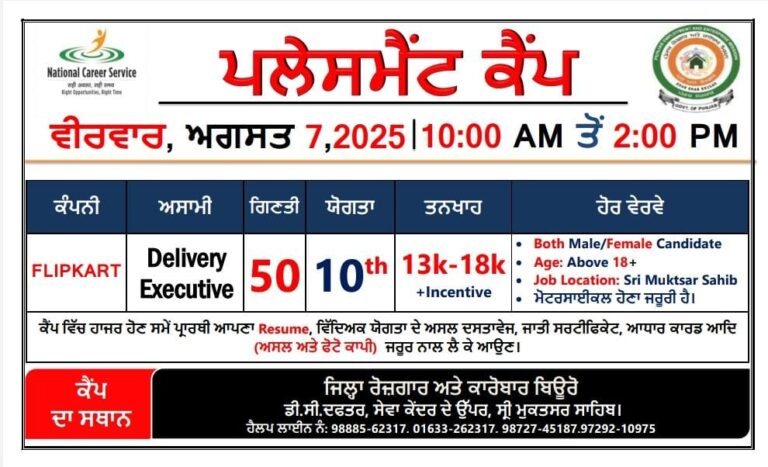 WhatsApp Image 2025-08-05 at 12.09.53 PM