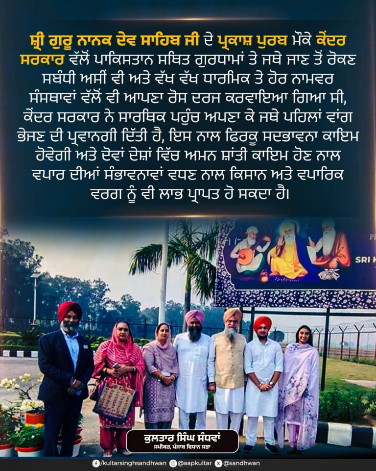 WhatsApp Image 2025-10-04 at 2.52.17 PM (1)