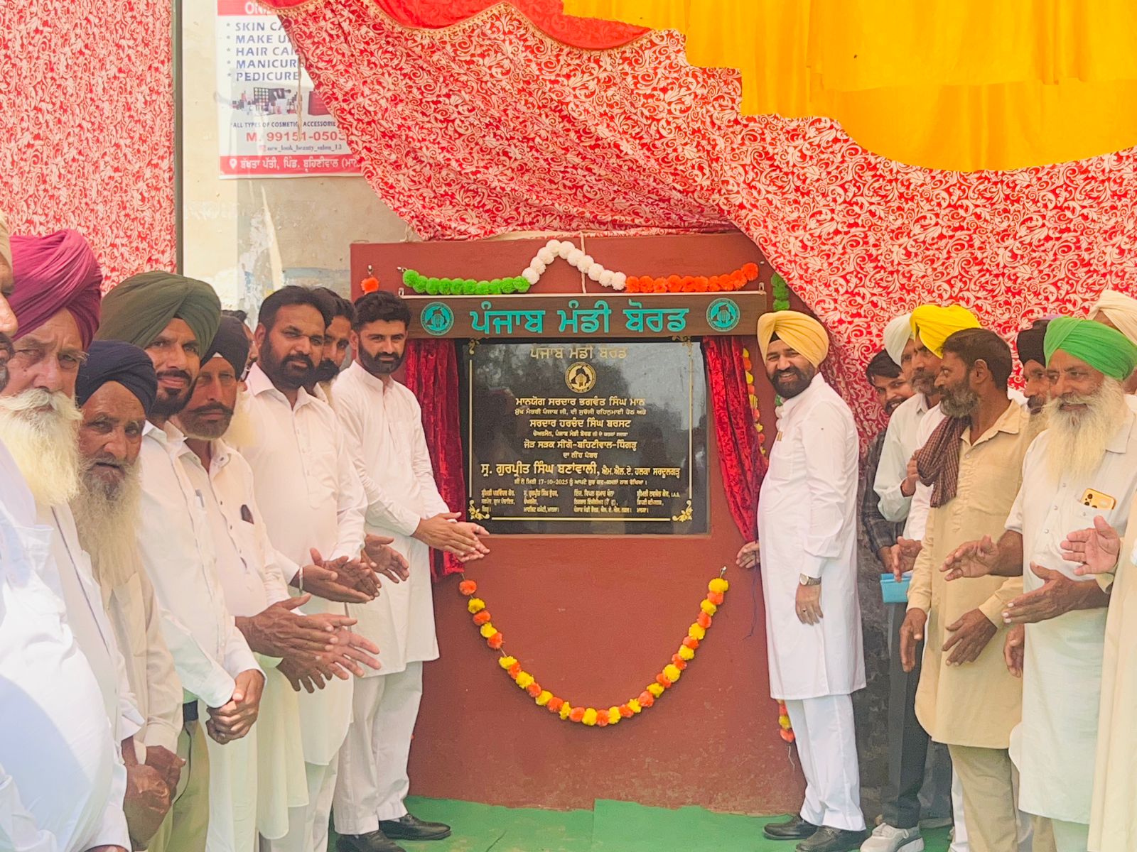 WhatsApp Image 2025-10-17 at 4.38.28 PM