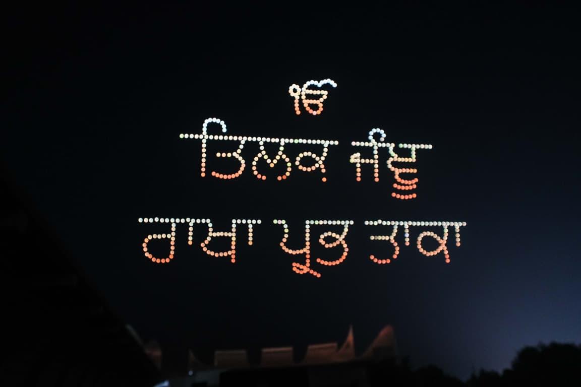 WhatsApp Image 2025-11-24 at 7.45.29 PM (1)