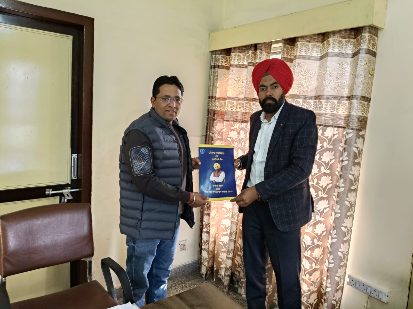 WhatsApp Image 2025-12-03 at 3.09.45 PM