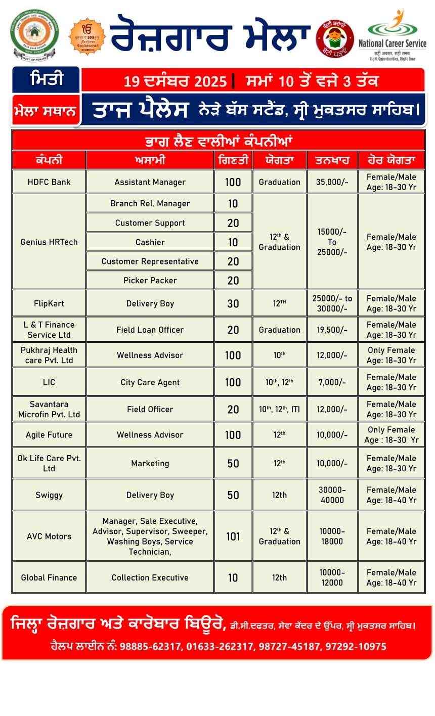 WhatsApp Image 2025-12-17 at 1.26.59 PM