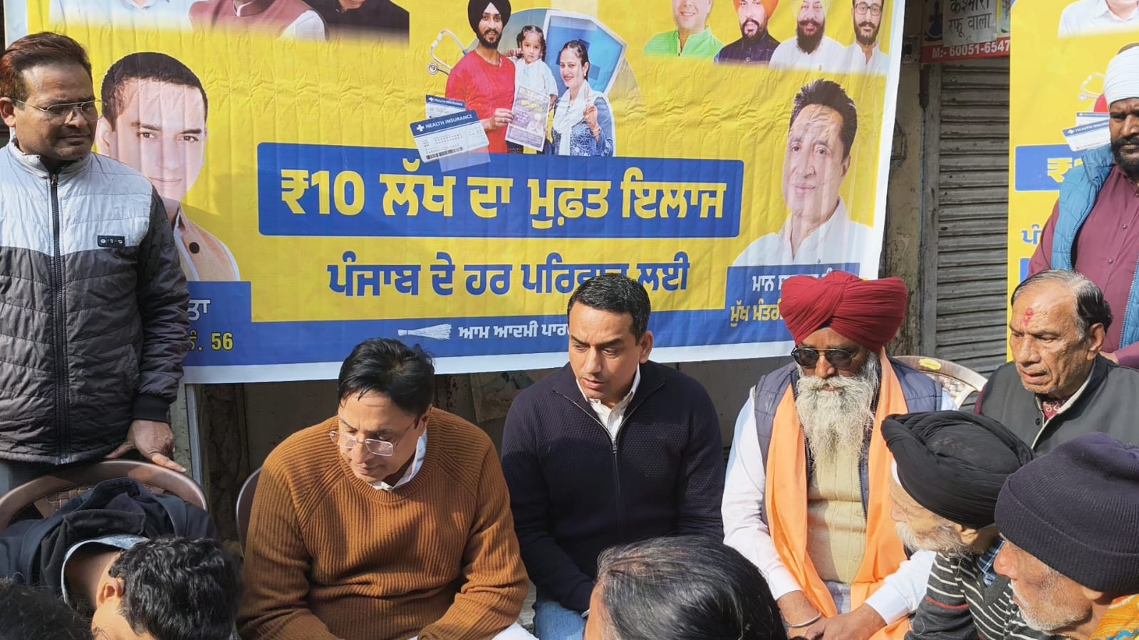 31 Jan PN 2---dr gupta (2)