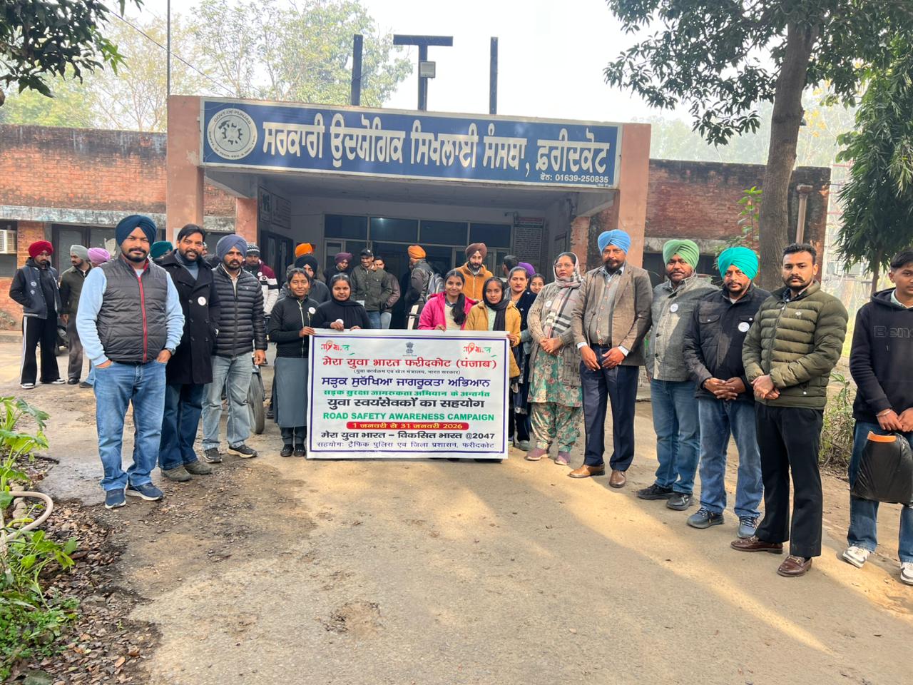 WhatsApp Image 2026-01-13 at 9.52.02 AM