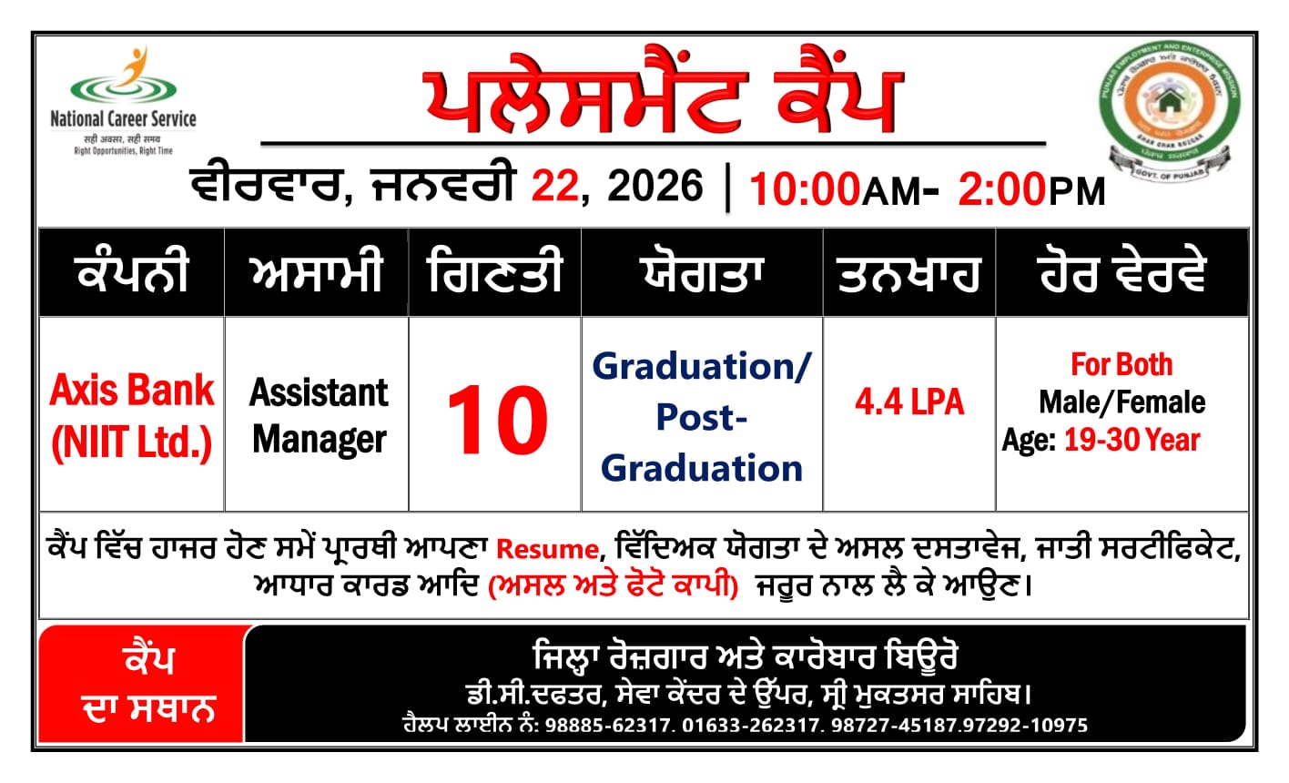 WhatsApp Image 2026-01-20 at 12.59.39 PM