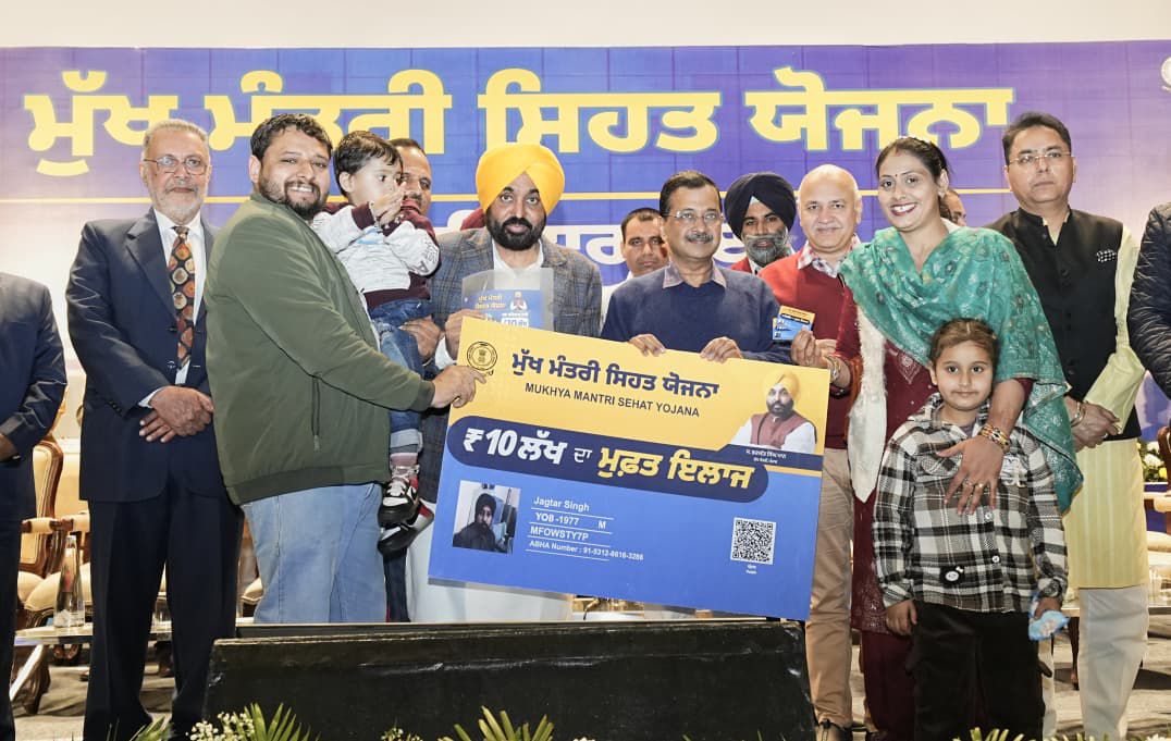 WhatsApp Image 2026-01-23 at 8.27.05 PM