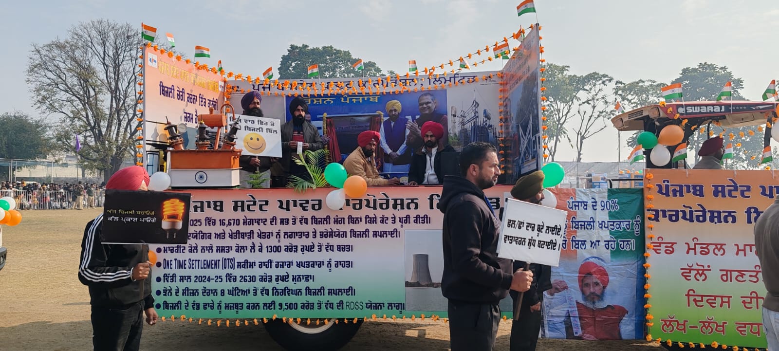 WhatsApp Image 2026-01-27 at 1.53.29 PM (2)