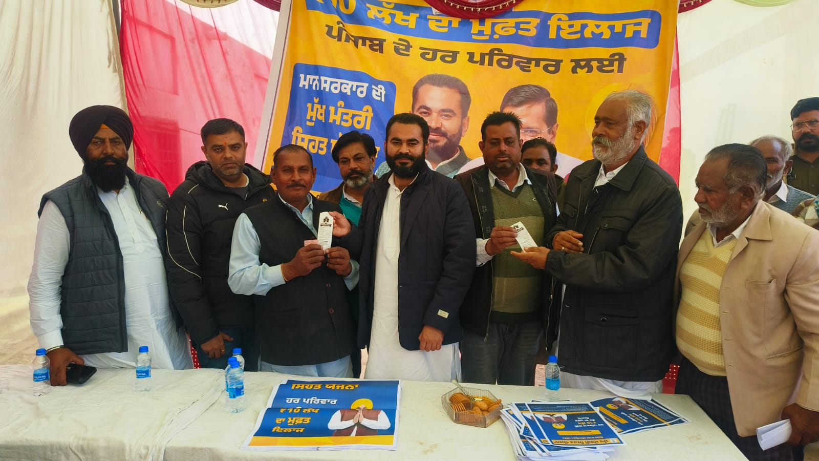 WhatsApp Image 2026-02-03 at 1.32.38 PM