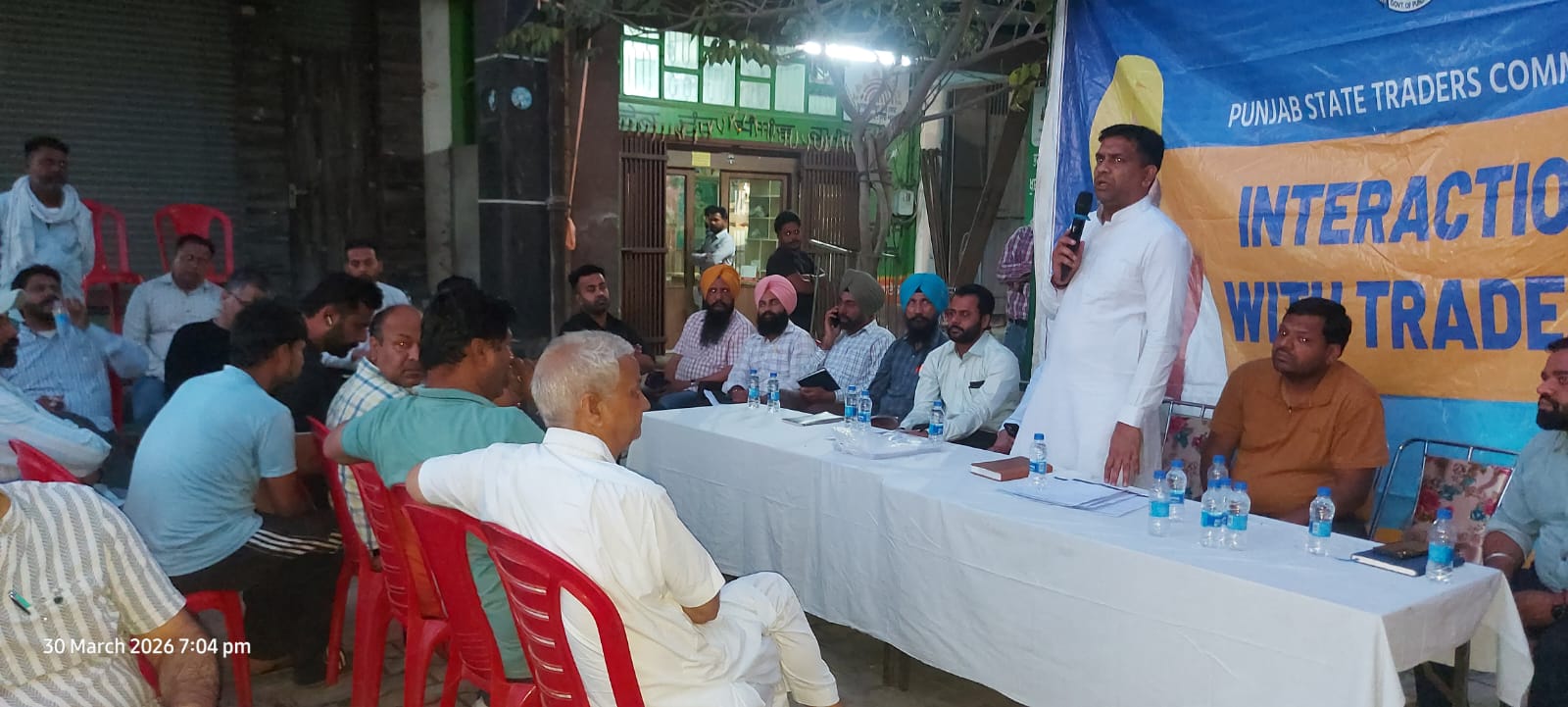 Trader Commission (7)