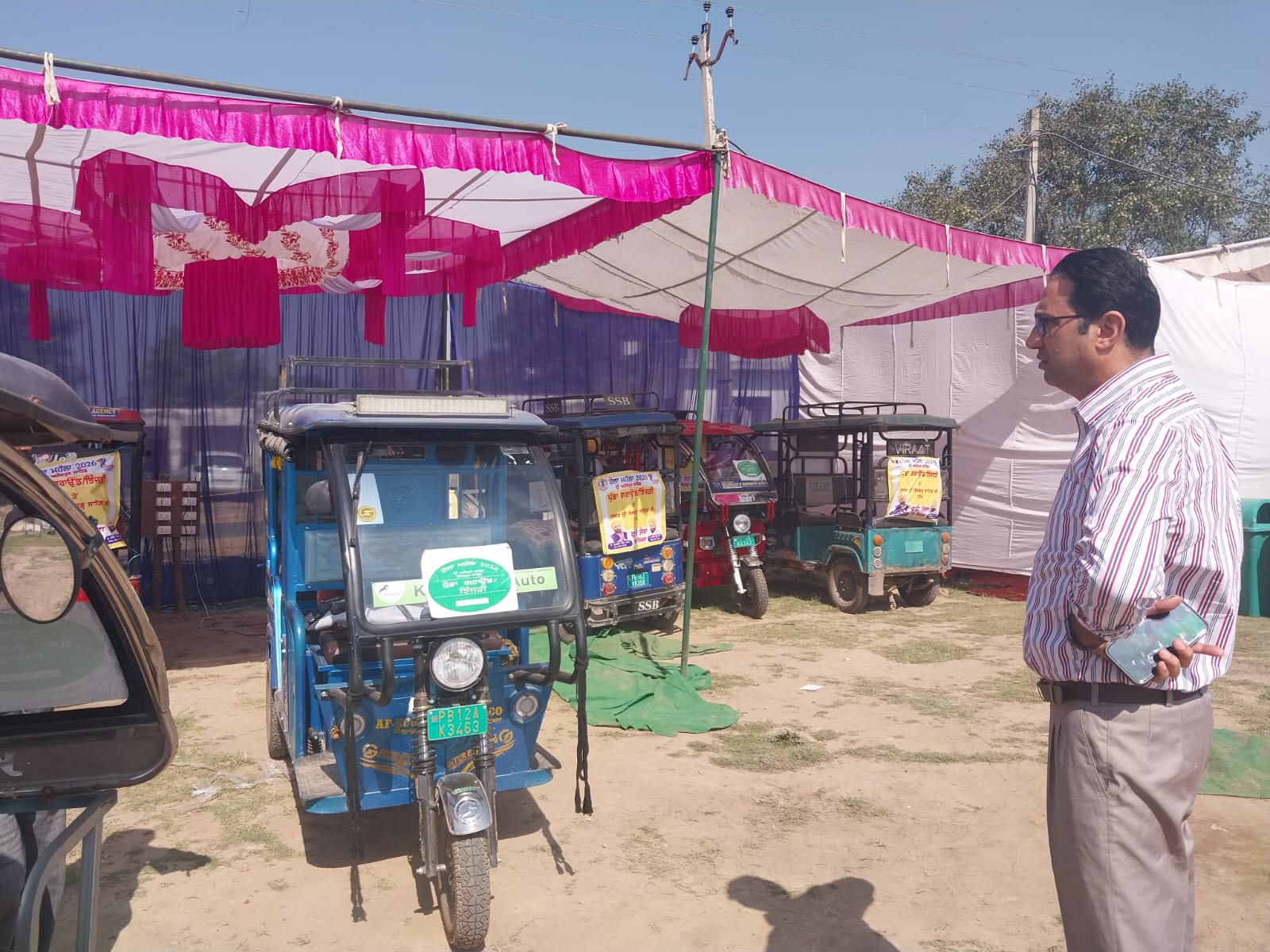 WhatsApp Image 2026-03-01 at 11.29.33 AM