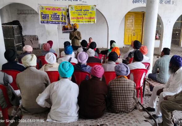 WhatsApp Image 2026-03-17 at 5.29.53 PM