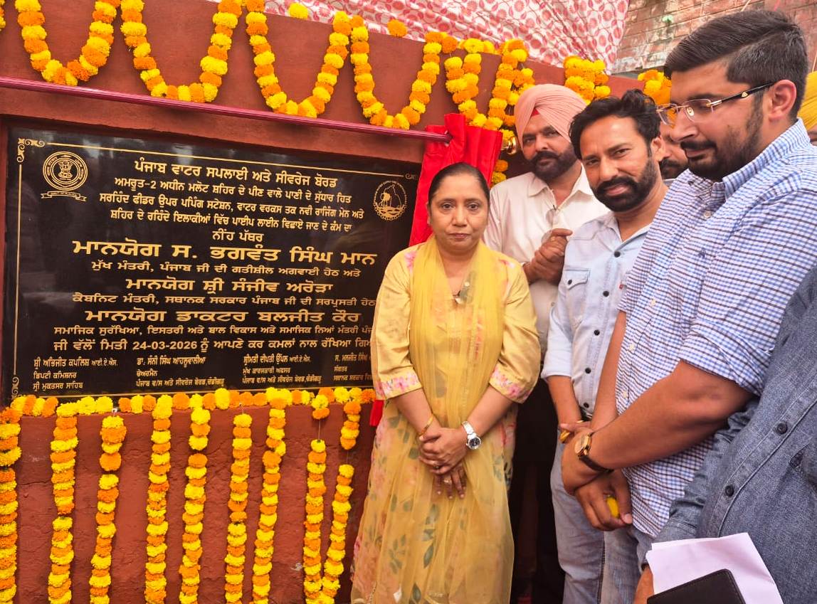 WhatsApp Image 2026-03-24 at 4.42.03 PM