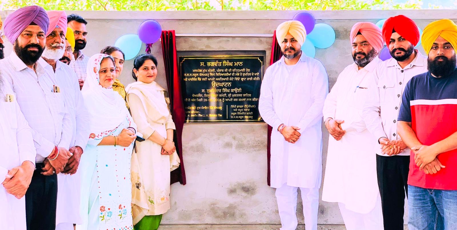 WhatsApp Image 2026-03-28 at 12.44.34 PM