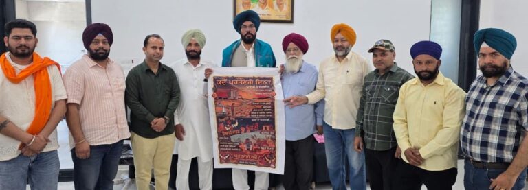 12 April PN 1---Dhaliwal (1)