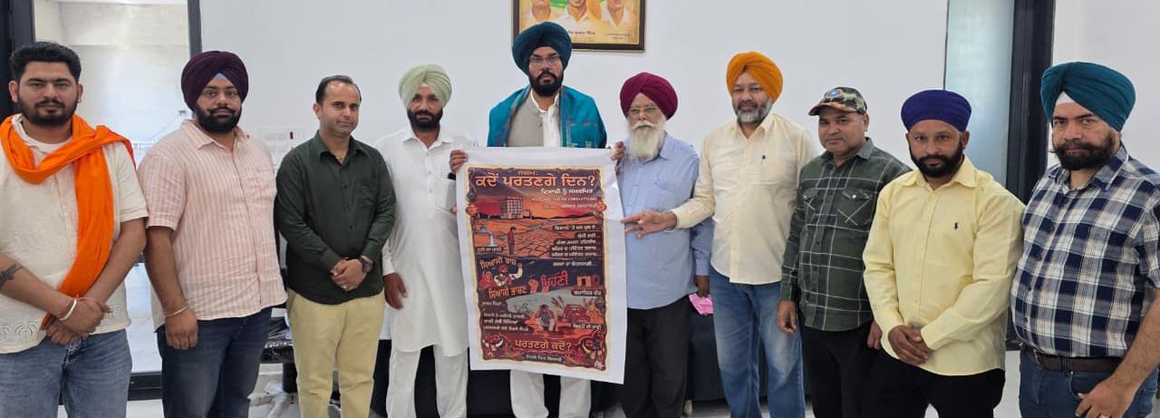 12 April PN 1---Dhaliwal (1)