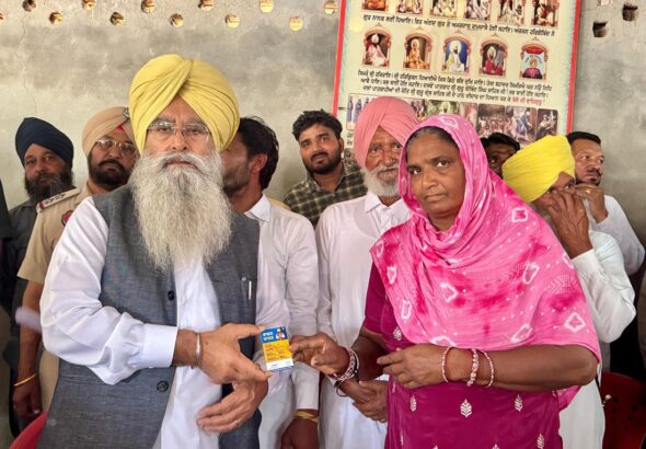 Smart Rashan Card (2)