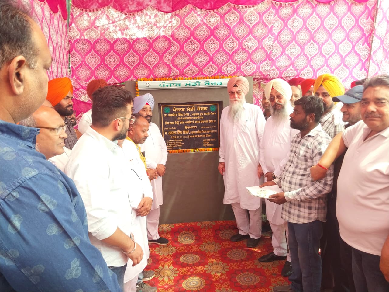 WhatsApp Image 2026-04-09 at 12.03.26 PM