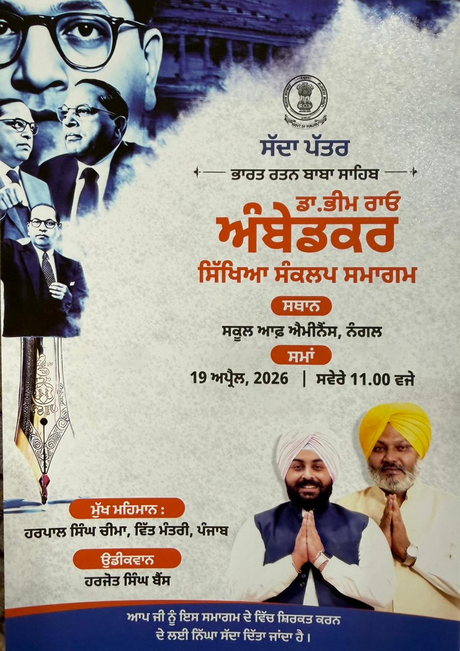 WhatsApp Image 2026-04-18 at 5.37.44 PM