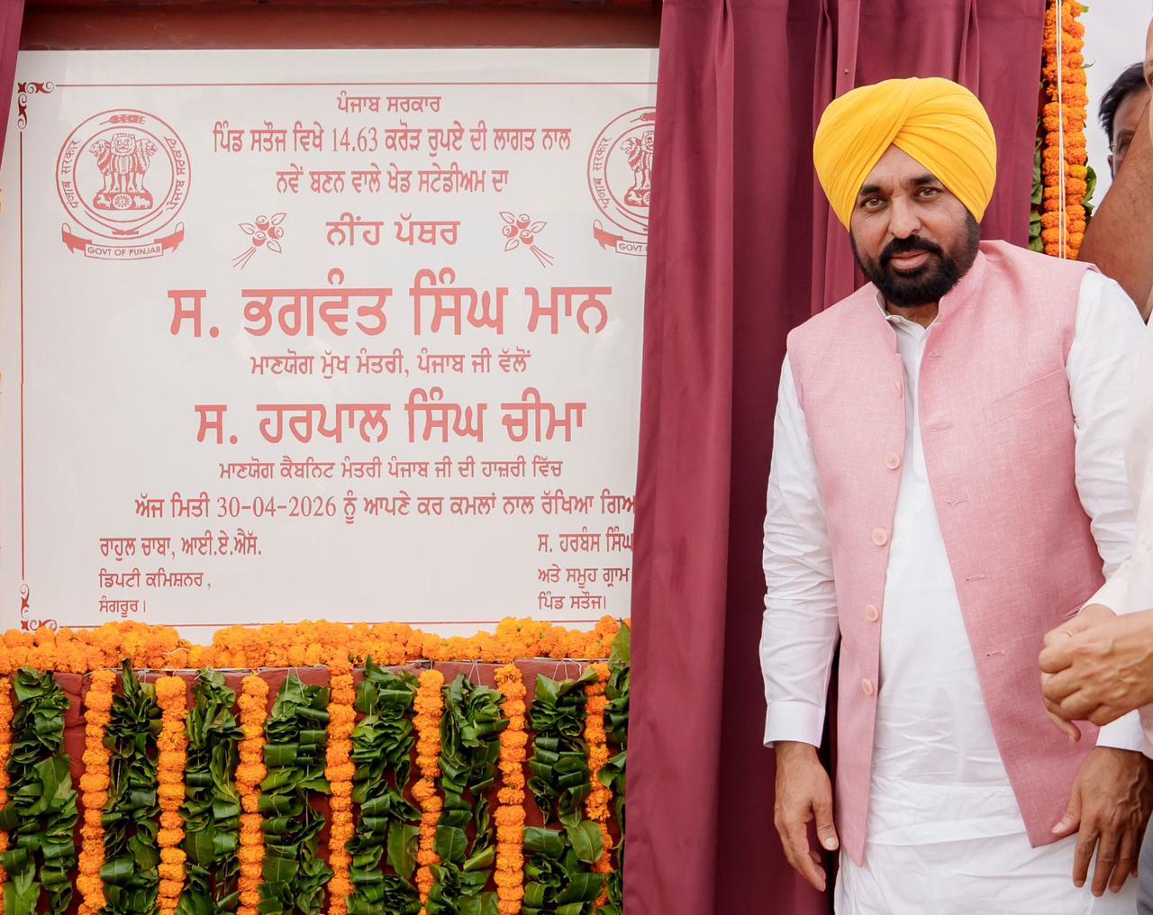 WhatsApp Image 2026-04-30 at 6.17.49 PM