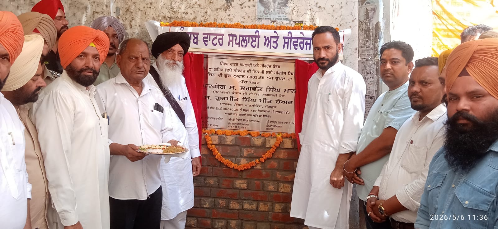 WhatsApp Image 2026-05-06 at 2.20.31 PM (1)