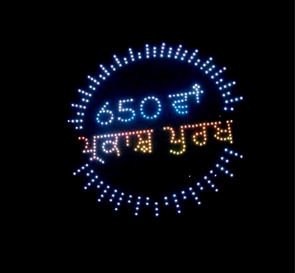 ਜੈਤੋ ਵਿਖੇ ਸ੍ਰੀ ਗੁਰੂ ਰਵਿਦਾਸ ਜੀ ਦੇ 650ਵੇਂ ਪ੍ਰਕਾਸ਼ ਪੁਰਬ ਨੂੰ ਸਮਰਪਿਤ 500 ਡਰੋਨਾਂ ਦਾ ਸ਼ਾਨਦਾਰ ਸ਼ੋਅ ਕਰਵਾਇਆ