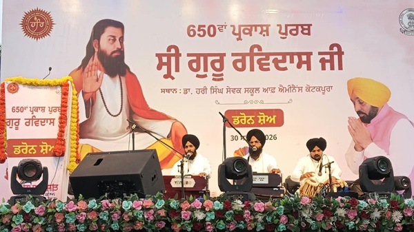 ਸ੍ਰੀ ਗੁਰੂ ਰਵਿਦਾਸ ਜੀ ਦੇ 650ਵੇਂ ਪ੍ਰਕਾਸ਼ ਪੁਰਬ ਨੂੰ ਸਮਰਪਿਤ ਕੋਟਕਪੂਰਾ ਵਿਖੇ ਸ਼ਾਨਦਾਰ ਸ਼ੋਅ ਕਰਵਾਇਆ