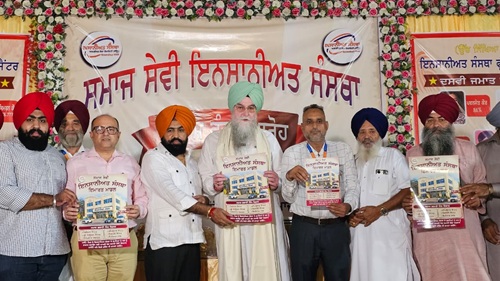 ਪੰਜਾਬ ਵਿਧਾਨ ਸਪੀਕਰ ਨੇ ਐਸ.ਏ.ਐਸ. ਨਗਰ ਵਿਖੇ ਇਨਾਮ ਵੰਡ ਸਮਾਰੋਹ ਦੌਰਾਨ ਮੁੱਖ ਮਹਿਮਾਨ ਵਜੋਂ ਕੀਤੀ ਸ਼ਿਰਕਤ